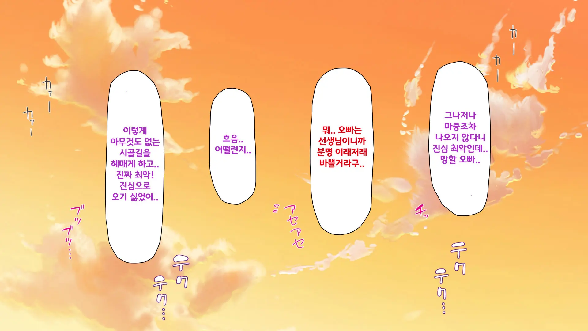 Hisoka Ni JK Haremu O Kizuita Inaka De Nani Mo Shiranai Jumai Sanshimai To Issho Ni Sumu Koto Ni Nattanode……